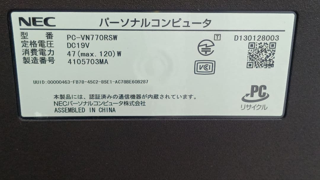NEC バリュースター　VN770/R