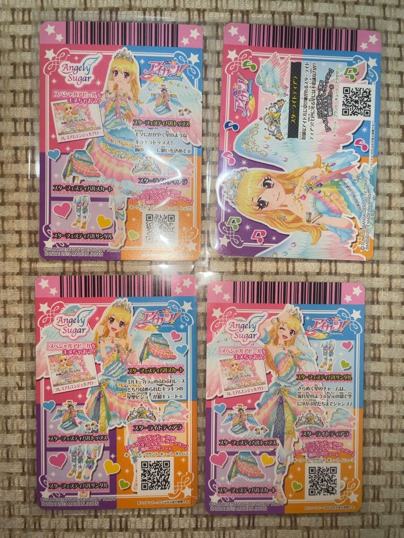 な*ー様 アイカツ スターフェスティバルコーデ 星宮いちご アイカツカード