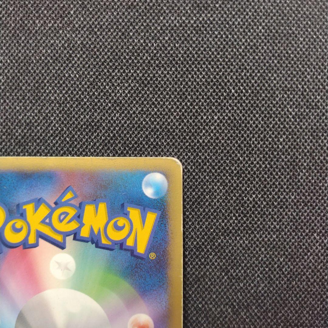 ピカチュウ バトルロードサマー プロモ dp