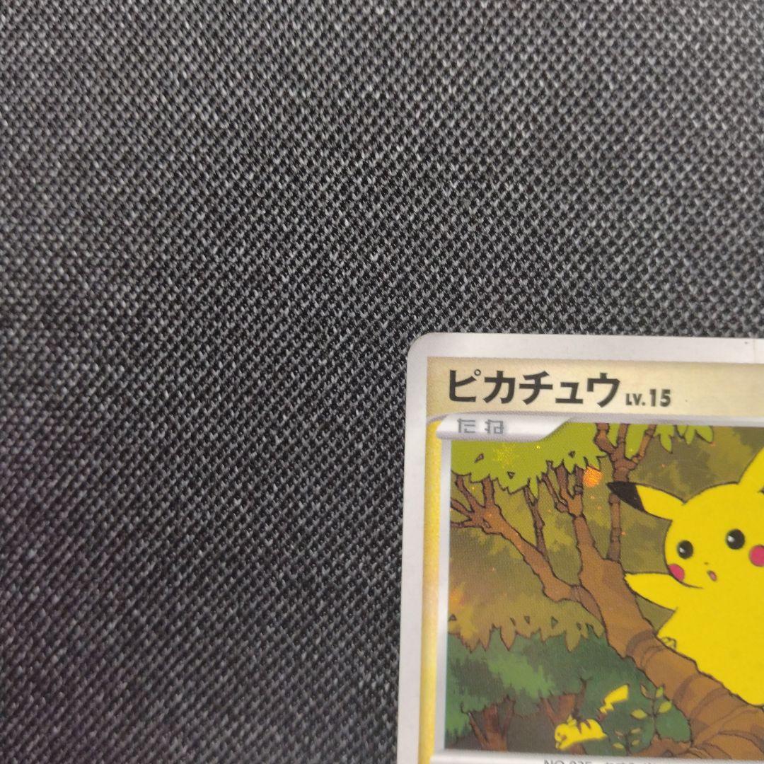 ピカチュウ バトルロードサマー プロモ dp