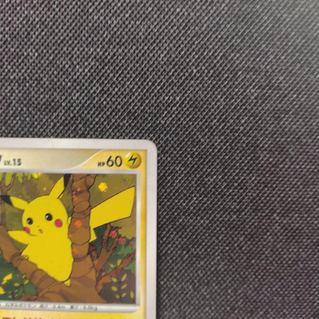 ピカチュウ バトルロードサマー プロモ dp