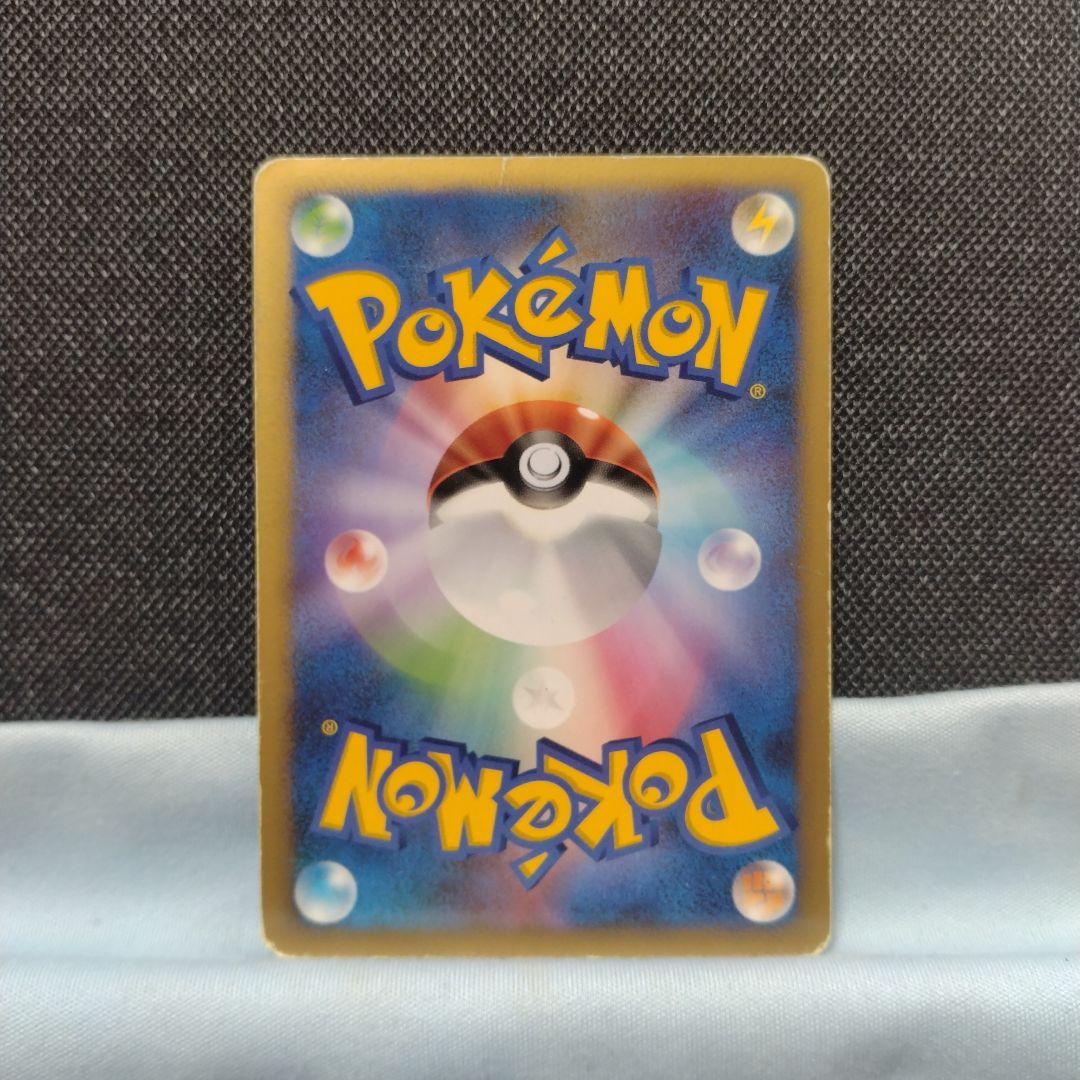 ピカチュウ バトルロードサマー プロモ dp