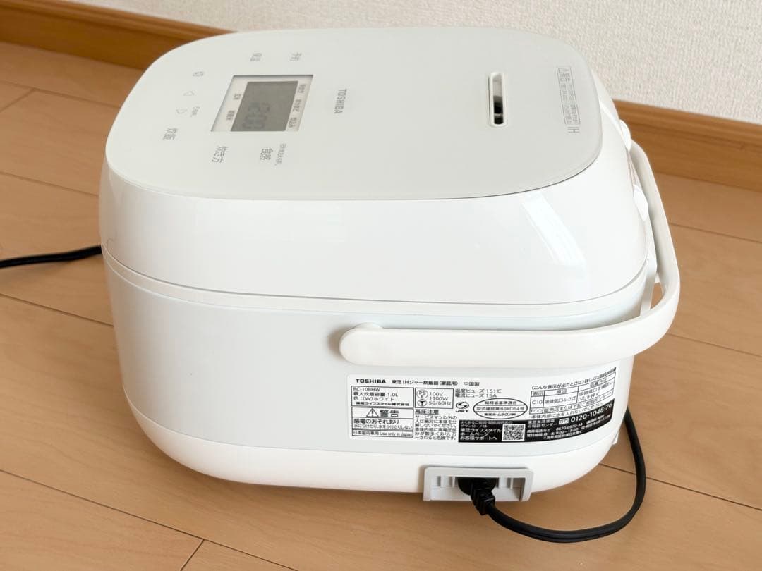 【東芝】RC-10BHW 5.5合 炊飯ジャー （25年製）