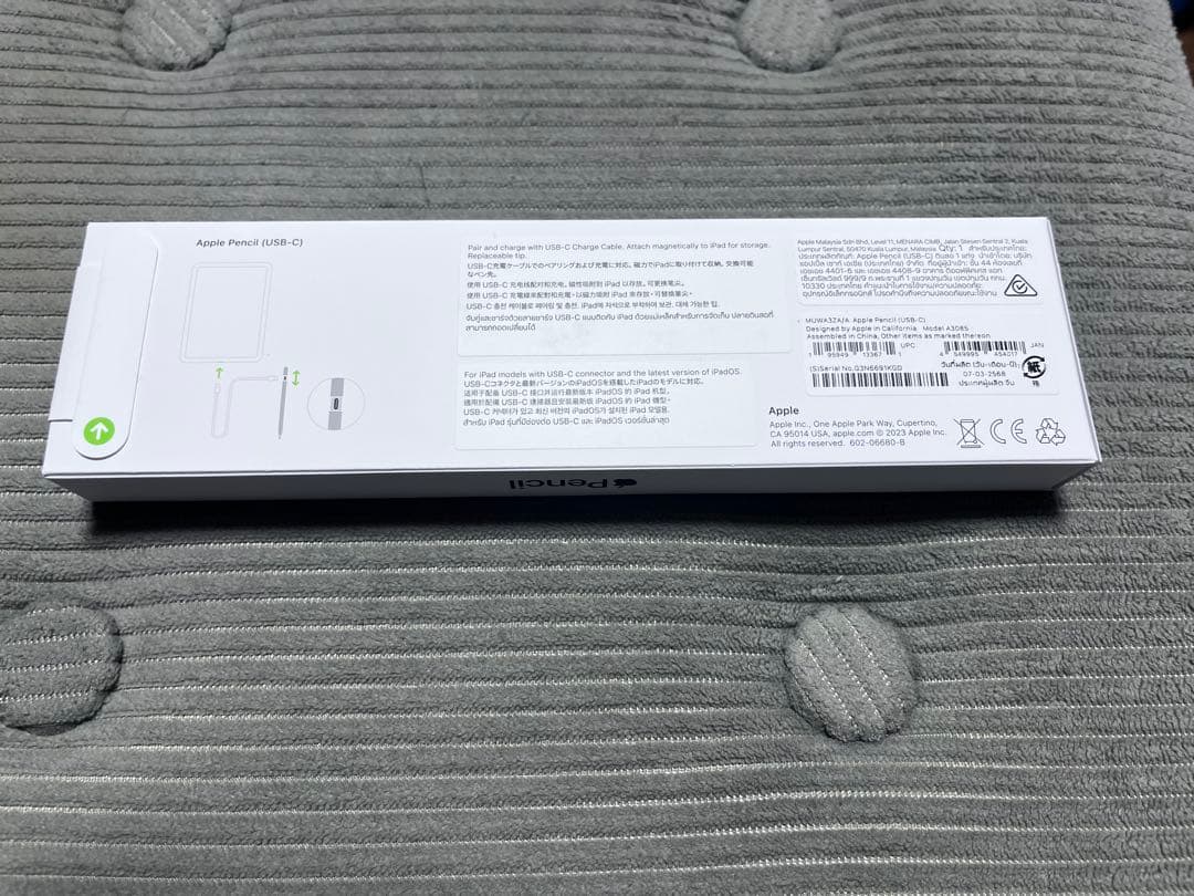 【新品未開封】Apple正規品　Apple Pencil (USB-c)