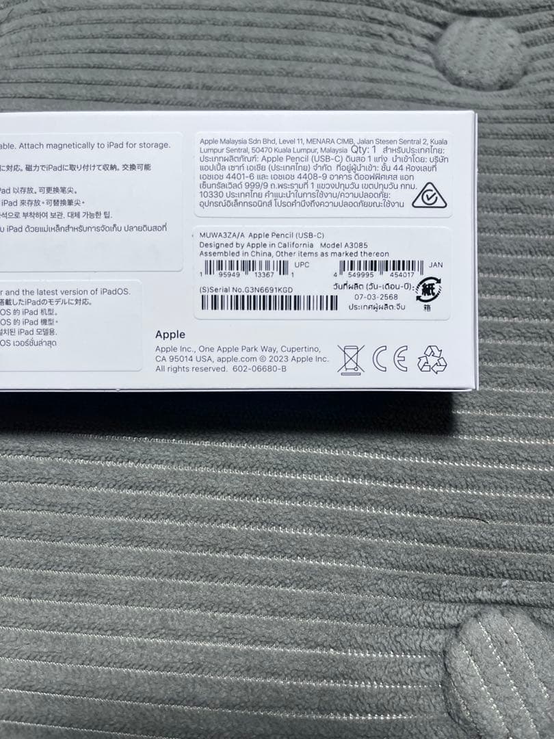 【新品未開封】Apple正規品　Apple Pencil (USB-c)