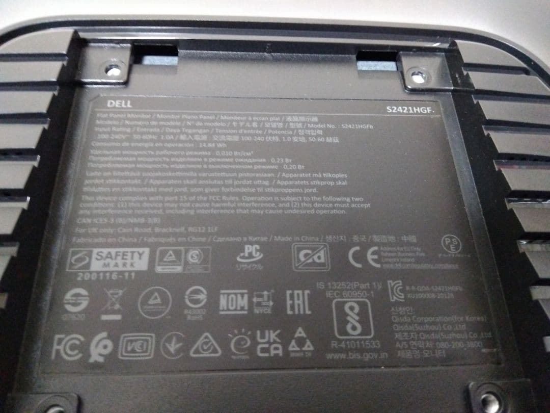 Dell S2421HGF ゲーミングモニター