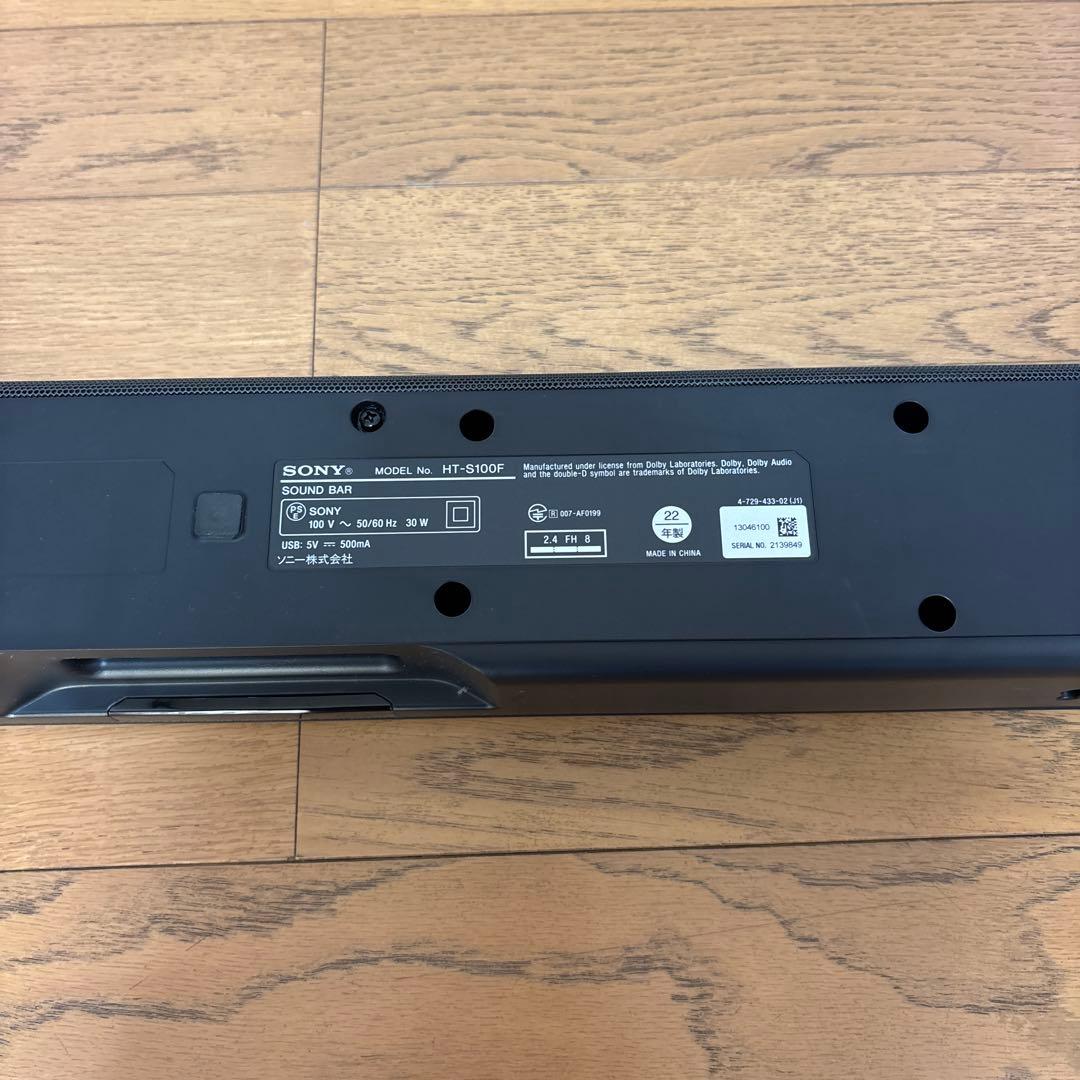 SONY サウンドバー ブラック 本体とリモコン付き