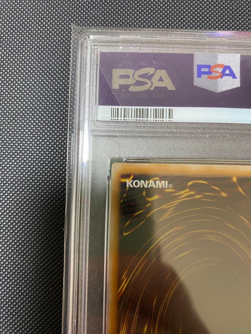 遊戯王　青眼の白龍　レリーフ　青艶　PSA9