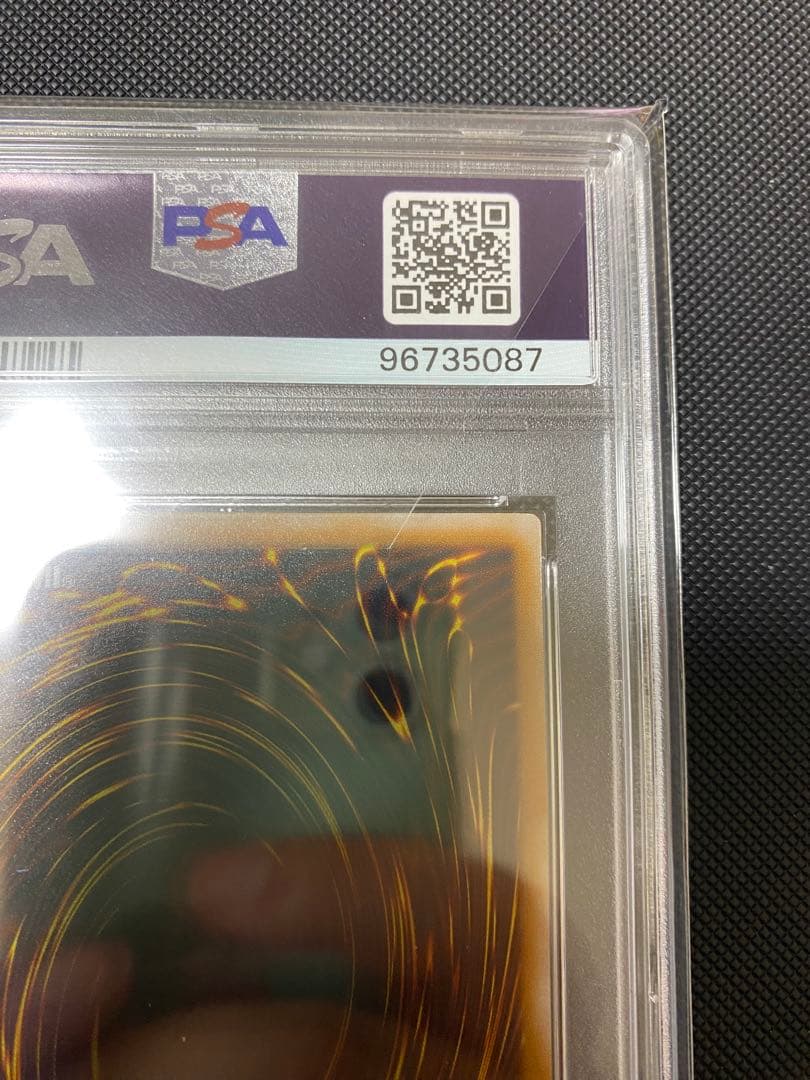 遊戯王　青眼の白龍　レリーフ　青艶　PSA9