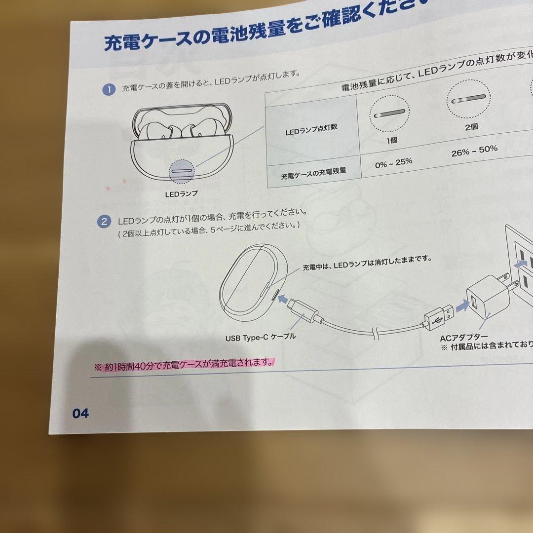 その他 Olive smartEar plus