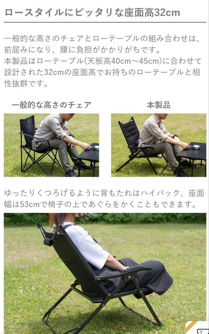 アルペンアウトドアーズ 撥水ローチェア リクライニング キャンプ チェア 2脚