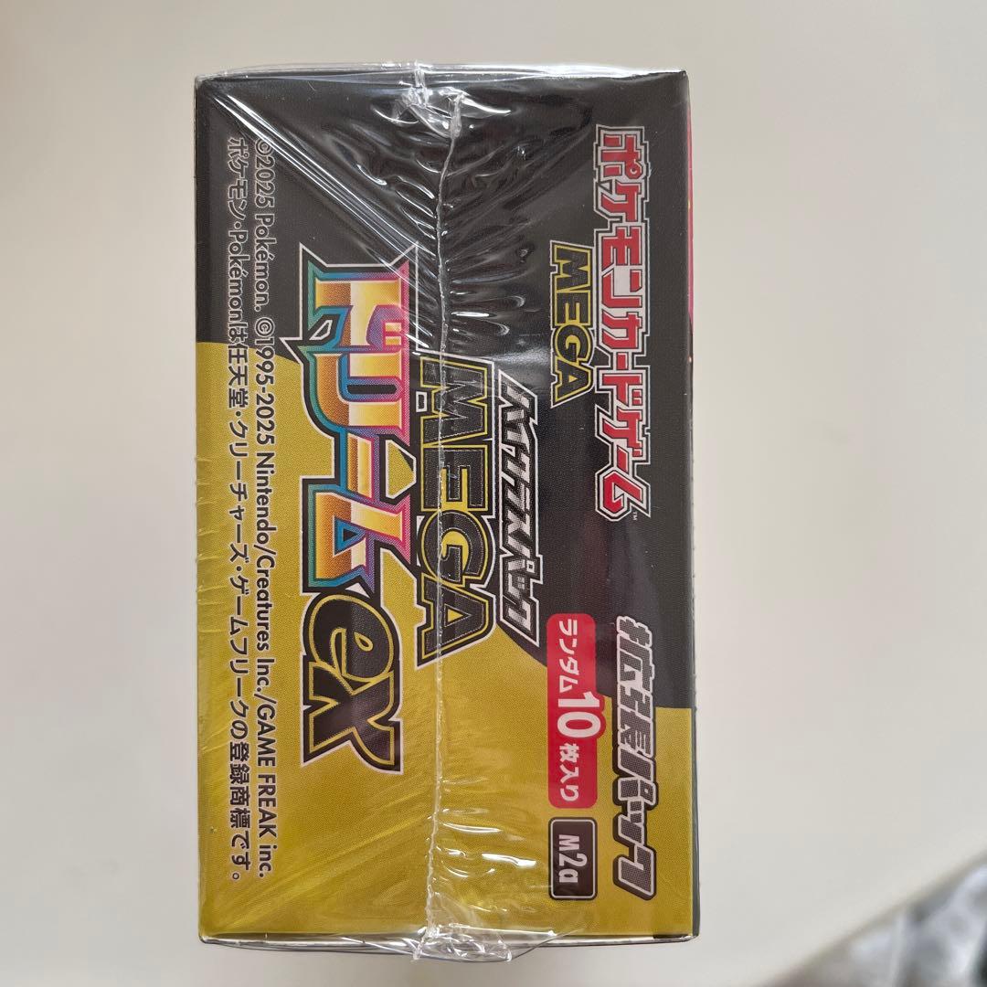 【シュリンク付き】ドリームEX BOX