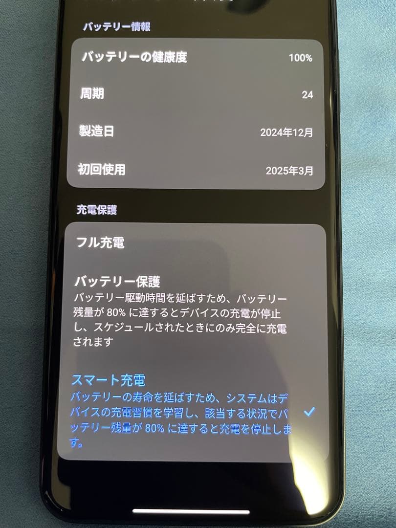 [最終価格] [ほぼ新品] xiaomi15ultra ブラック　まとめセット