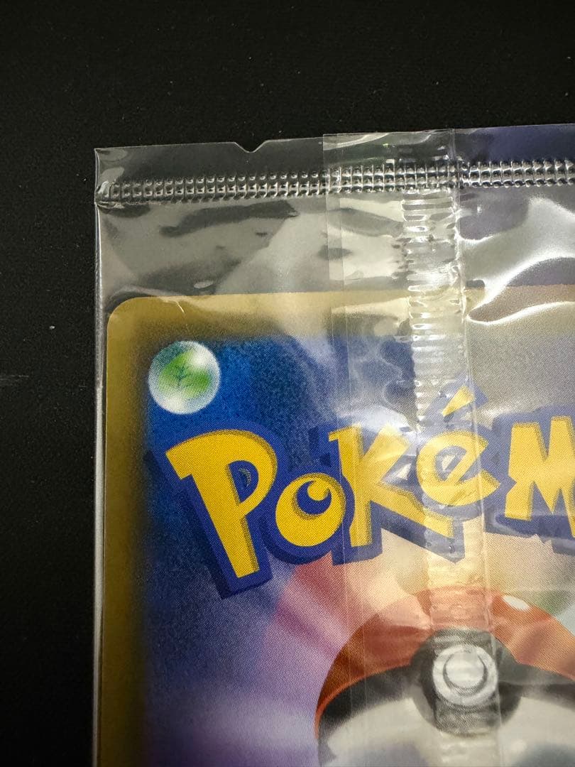 エーフィvmax sa 未開封　189/S-P