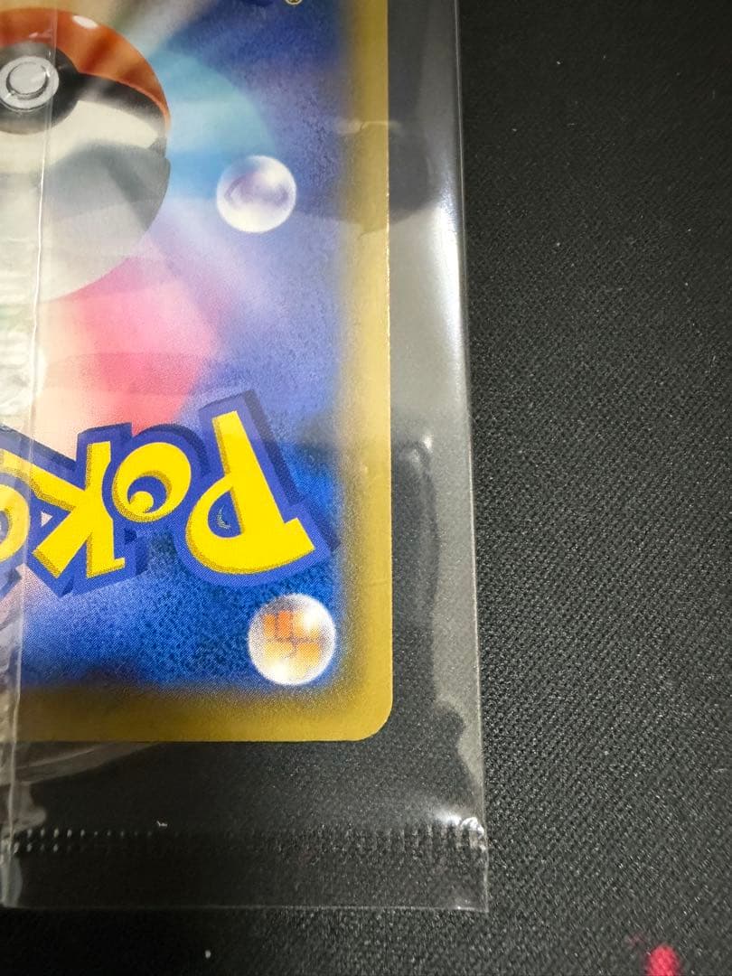 エーフィvmax sa 未開封　189/S-P