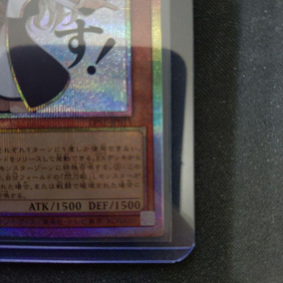 閃刀姫-レイ スタンプエディション