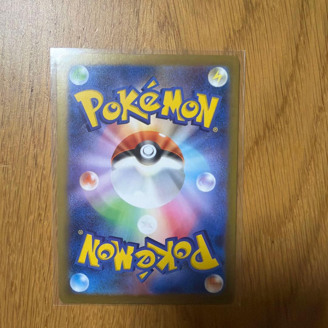 ポケカ　メイのはげましSAR