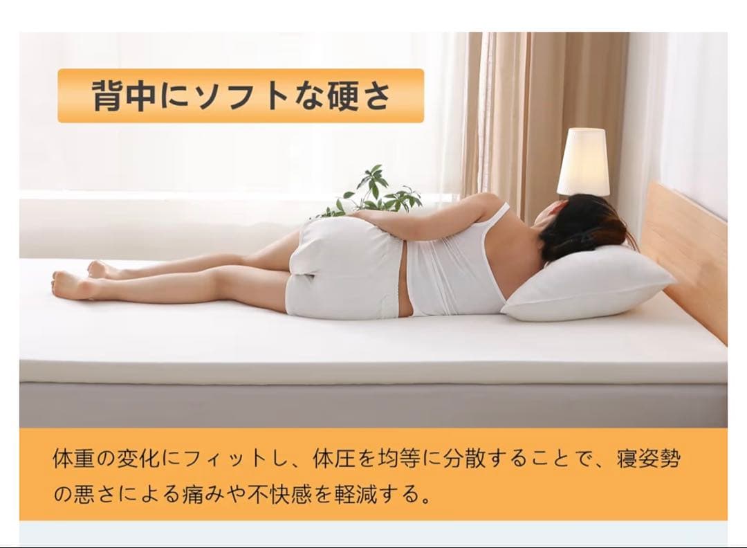 ✨新品✨安眠セミダブルマットレス 高反発 硬さ180N 高密度 長持ち敷布団抗菌