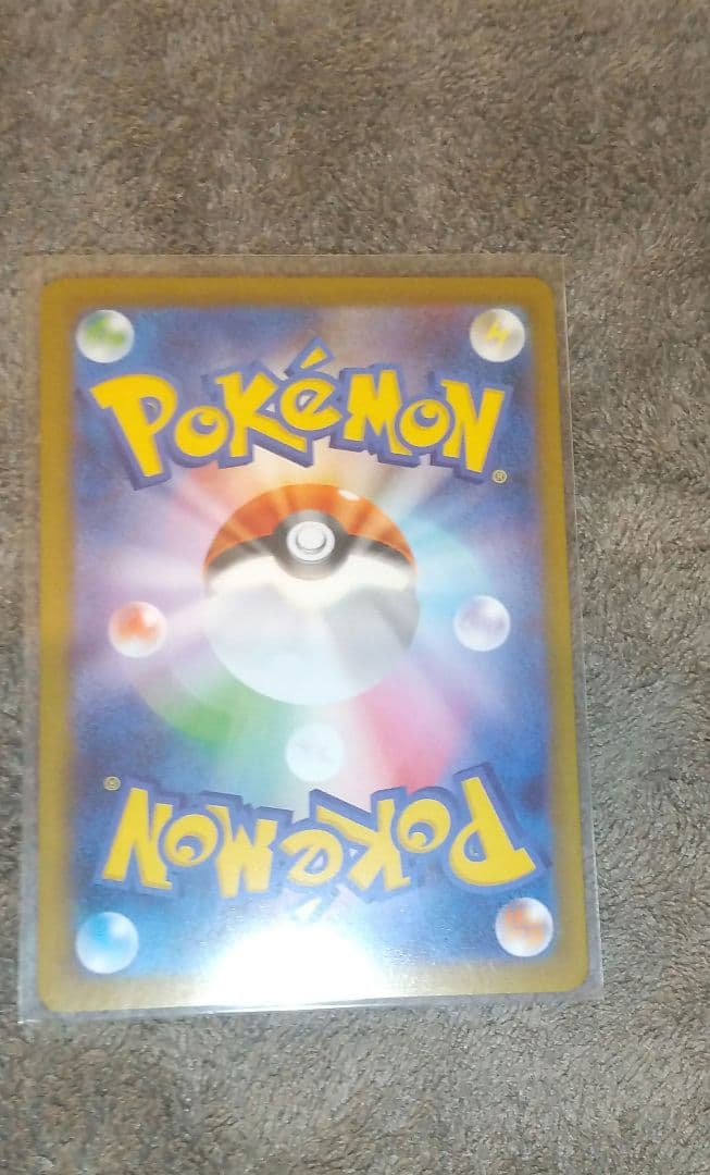 値下げ可！ メイのはげまし sar ムニキスゼロ