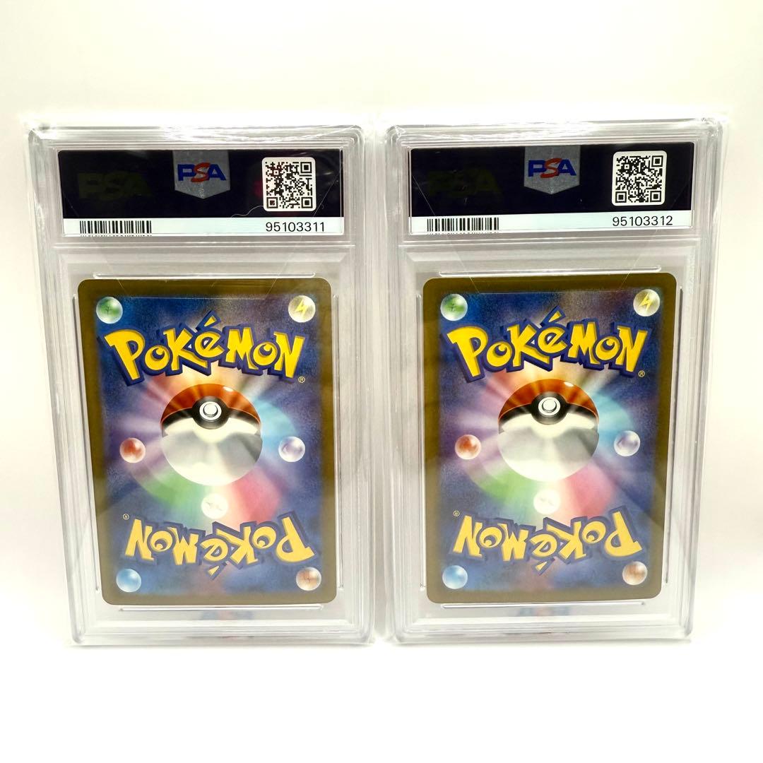 【PSA10】ポケモンカード classic ヒトカゲ リザード 連番