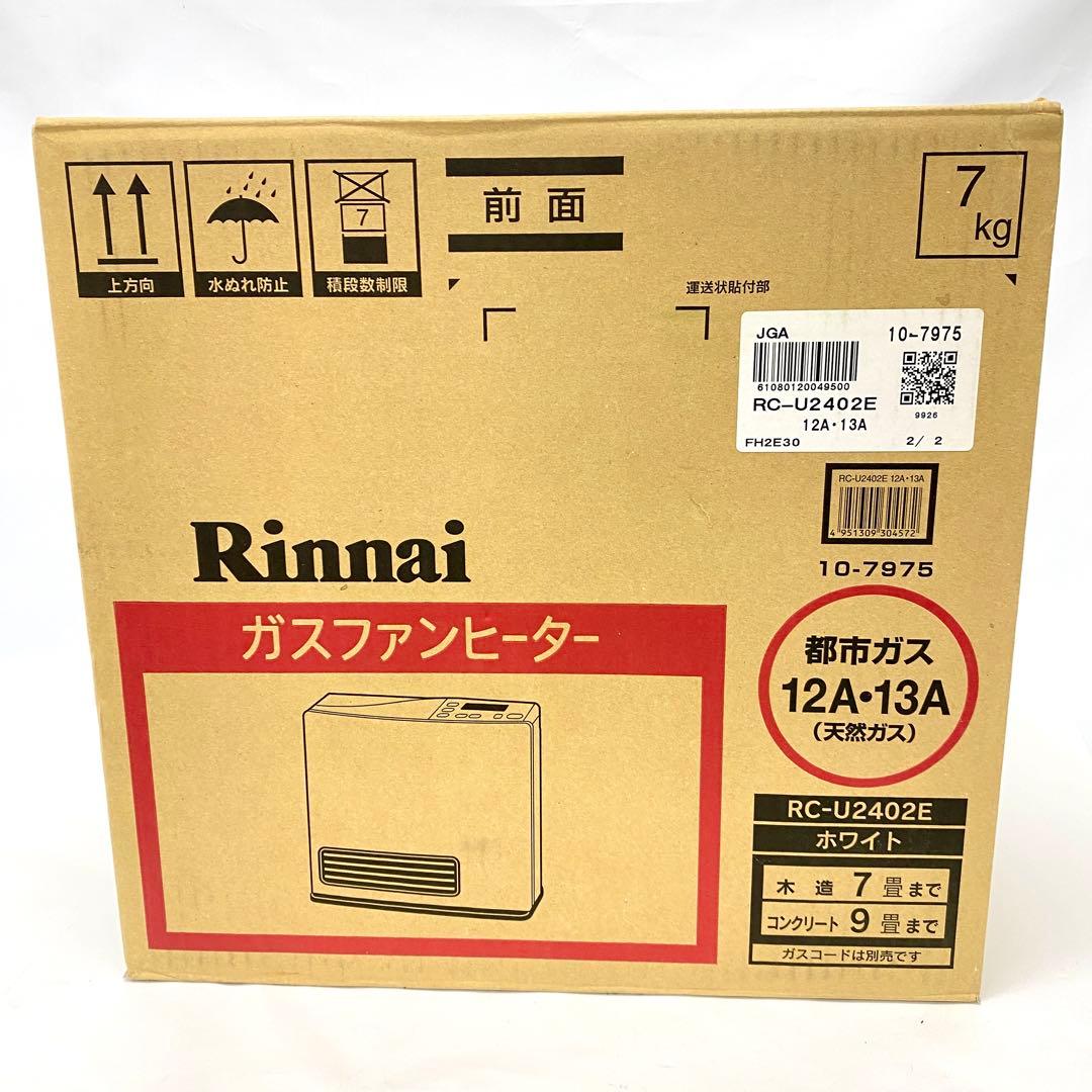 E260 Rinnai リンナイ ガスファンヒーター RC U2402 都市ガス