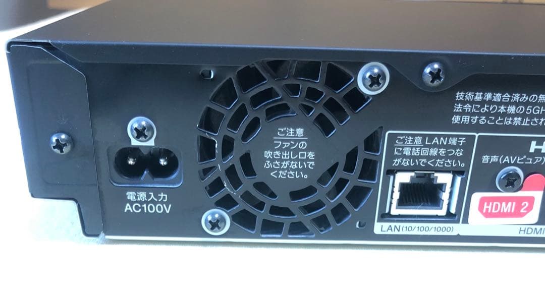 SONY Blu-ray BDZ-FBW2000 ブルーレイレコーダー