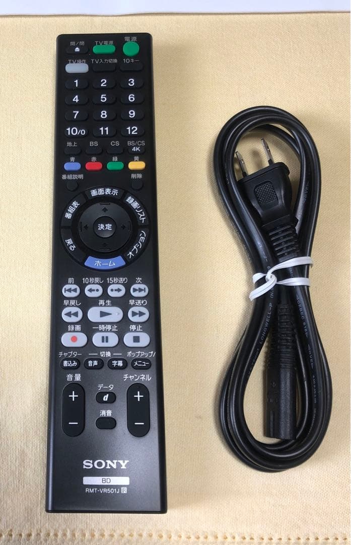 SONY Blu-ray BDZ-FBW2000 ブルーレイレコーダー