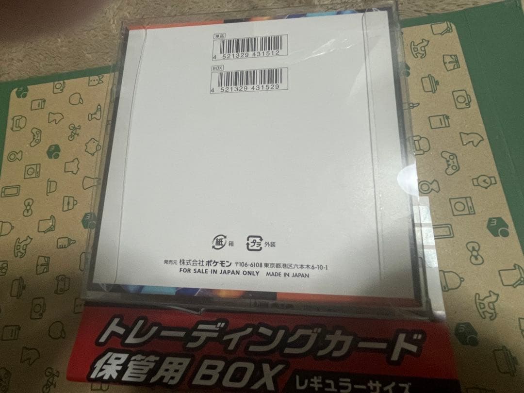 インフェルノX シュリンク無し　ペリペリ付き