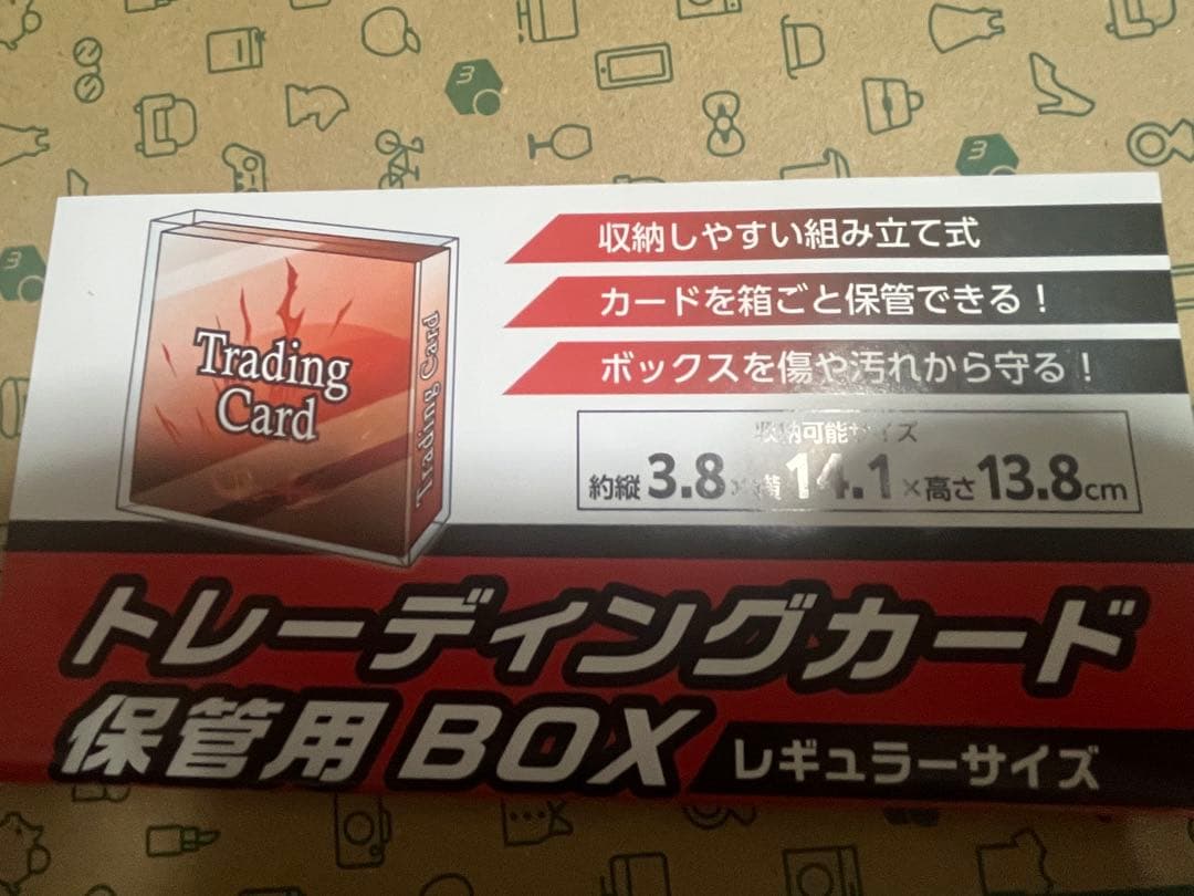 インフェルノX シュリンク無し　ペリペリ付き