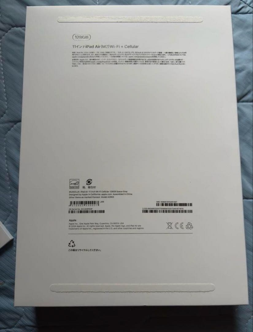 iPadAir M2 11インチ Cellular 128GB スペースグレイ