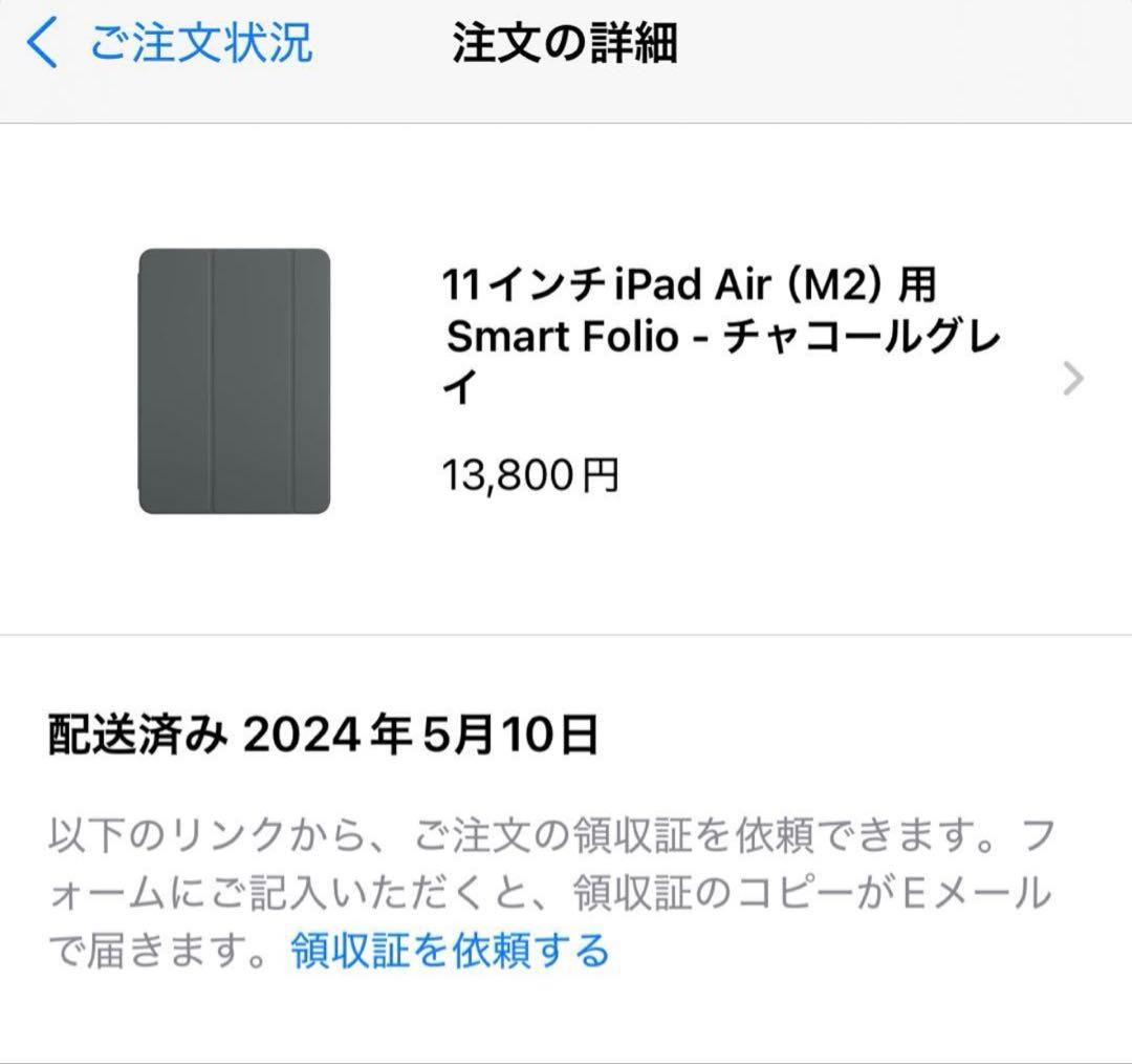 iPadAir M2 11インチ Cellular 128GB スペースグレイ