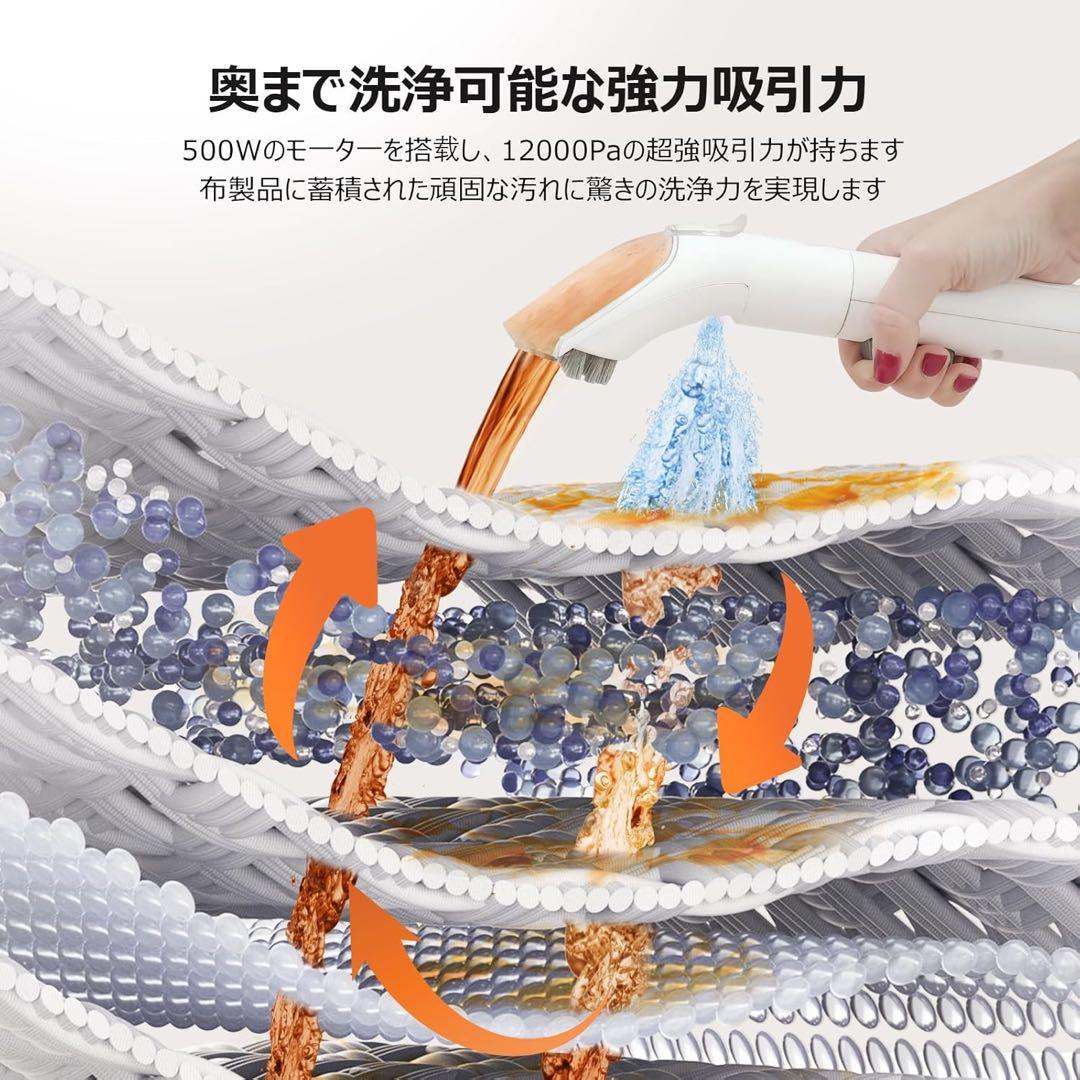 【新品未使用❣️】カーペットクリーナー 400W 強力吸引 自動洗浄 掃除機