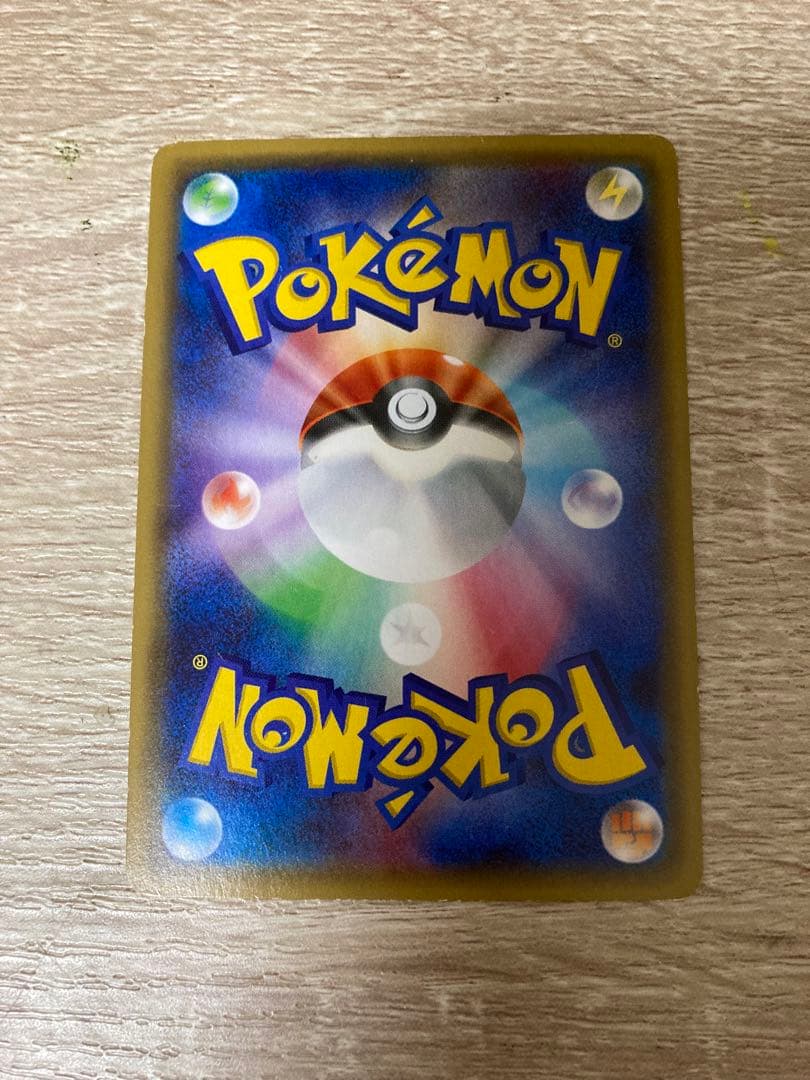 ピカチュウ RR CP3 ポケキュンコレクション 010/032