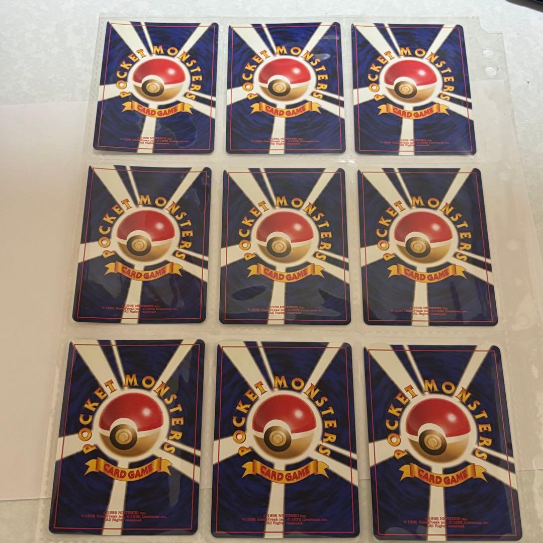 ポケモンカードneo 旧裏 プレミアムファイル 旧裏 初版 マークなし 御三家