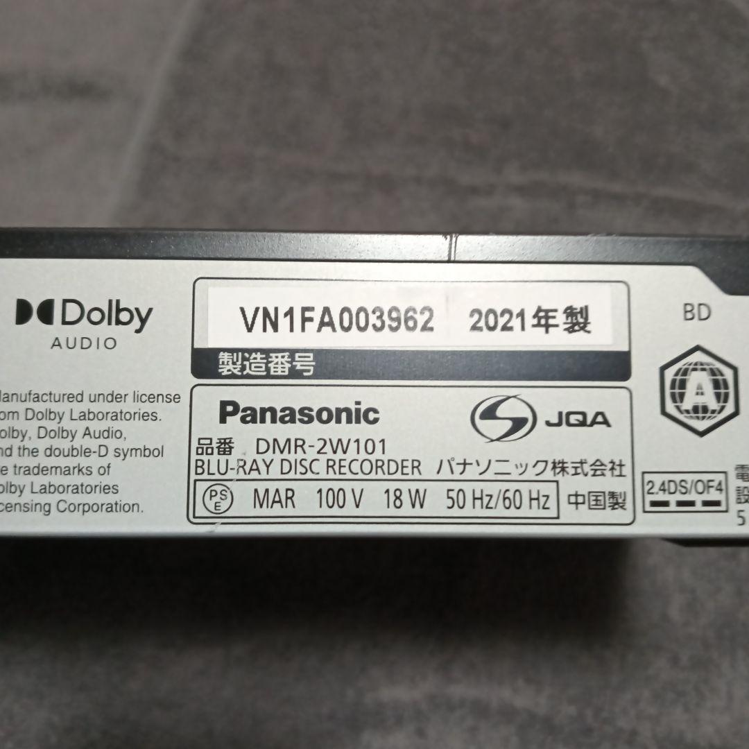 Panasonic DMR-2W101 ブルーレイレコーダー 2021年製