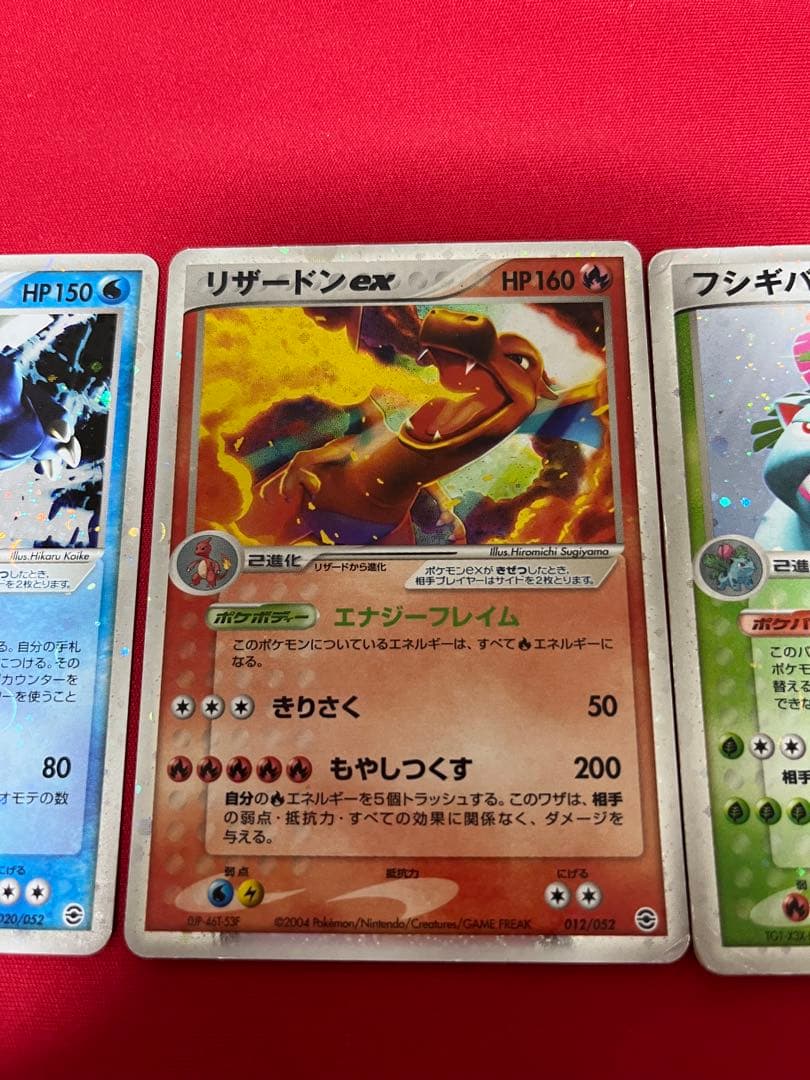 ポケモンカード　ポケカ　リザードンex カメックスex フシギバナex 御三家