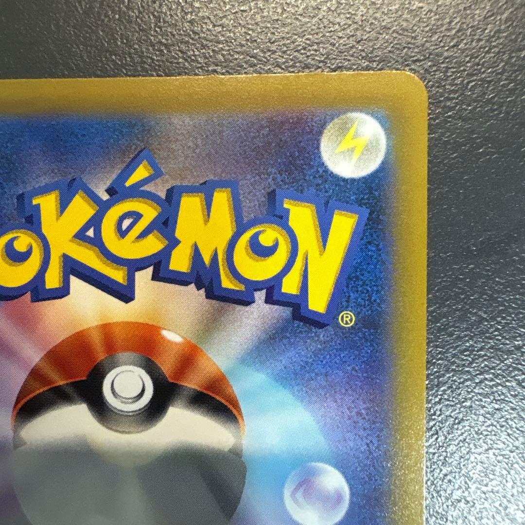 アルセウス VSTAR UR