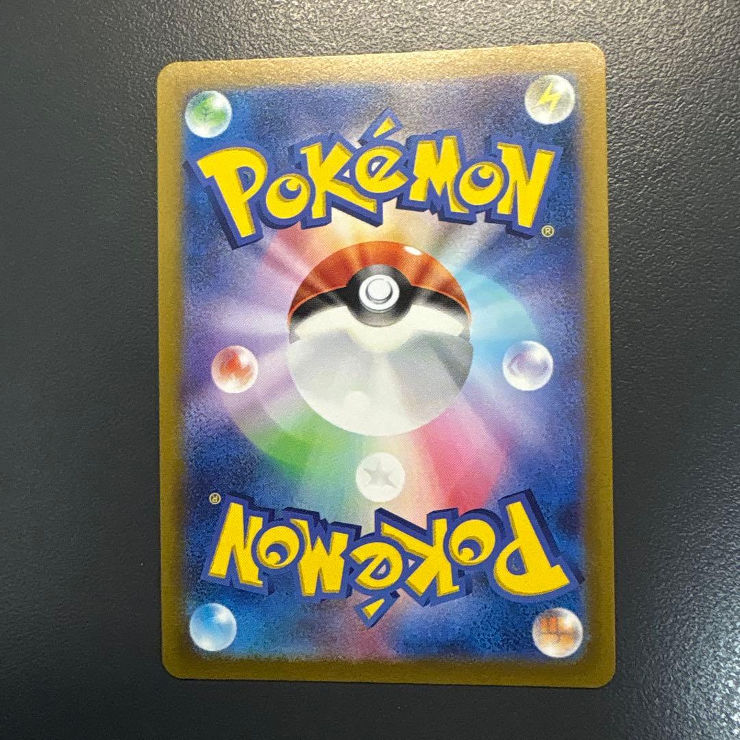 アルセウス VSTAR UR