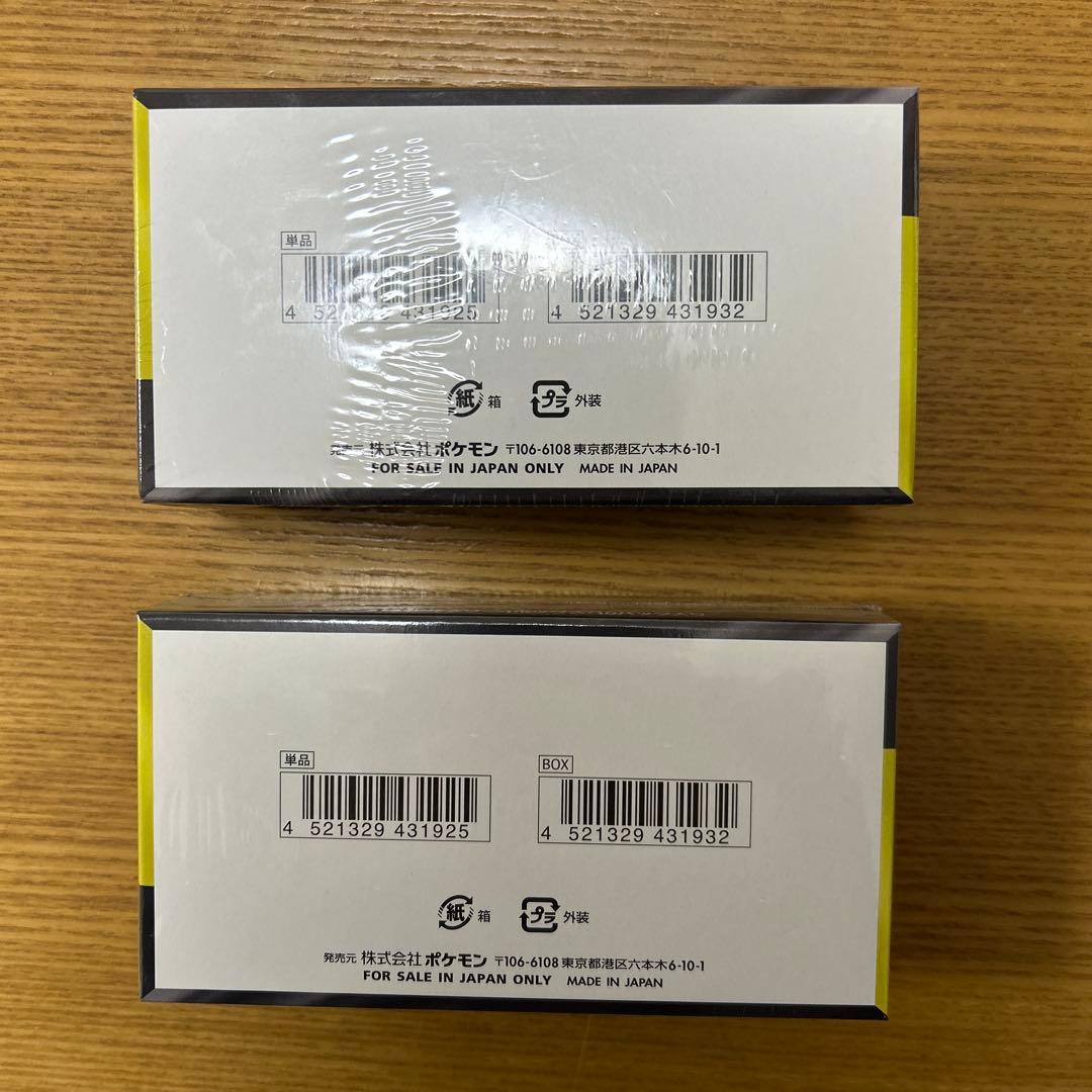 シュリンクあり　MEGAドリームex 2box ポケモンカード　ポケカ