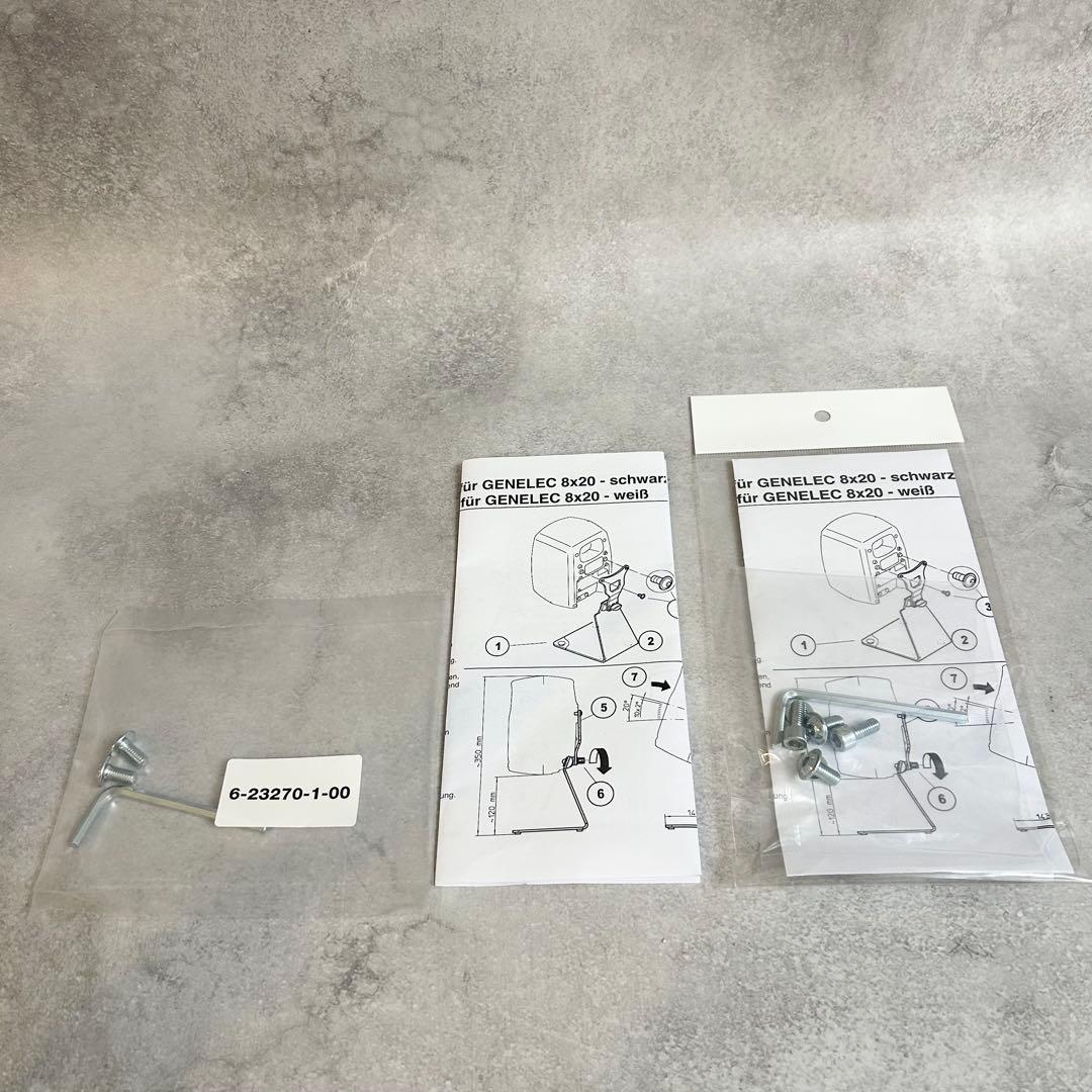 GENELEC 8020-320B スピーカースタンド　ジェネレック