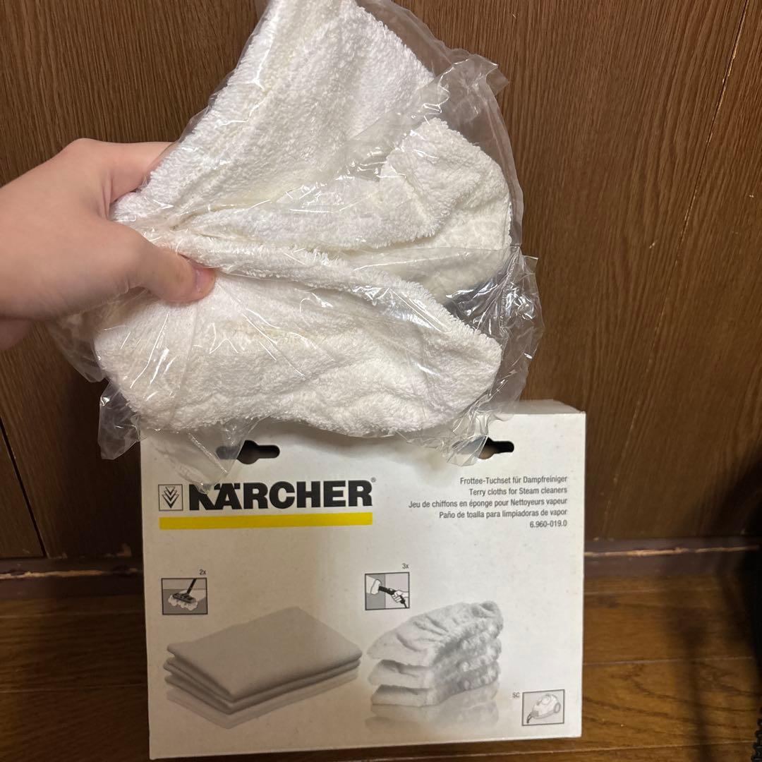 Kärcher スチームクリーナー本体 イエロー