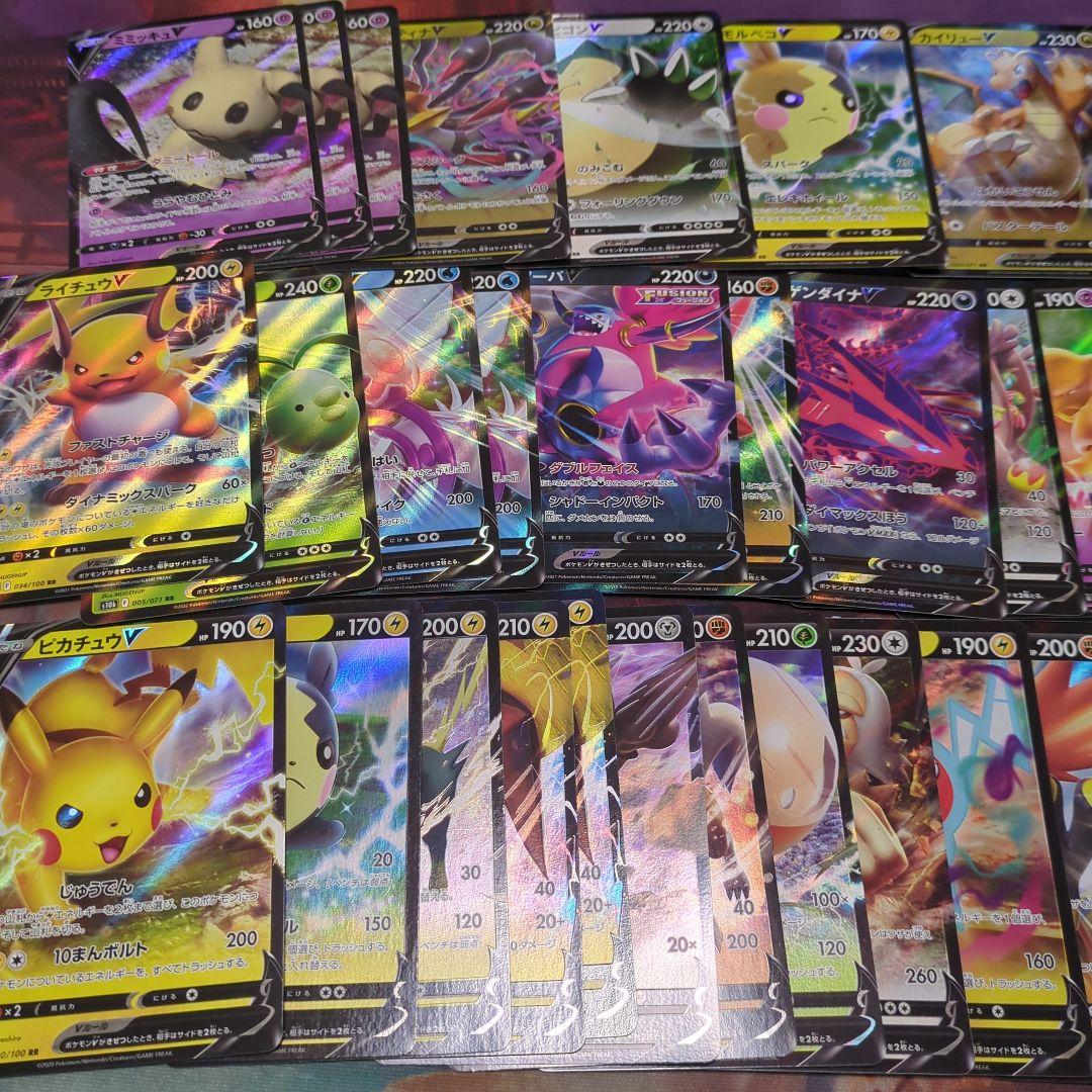 ポケモンカード　1000枚以上　まとめ売り