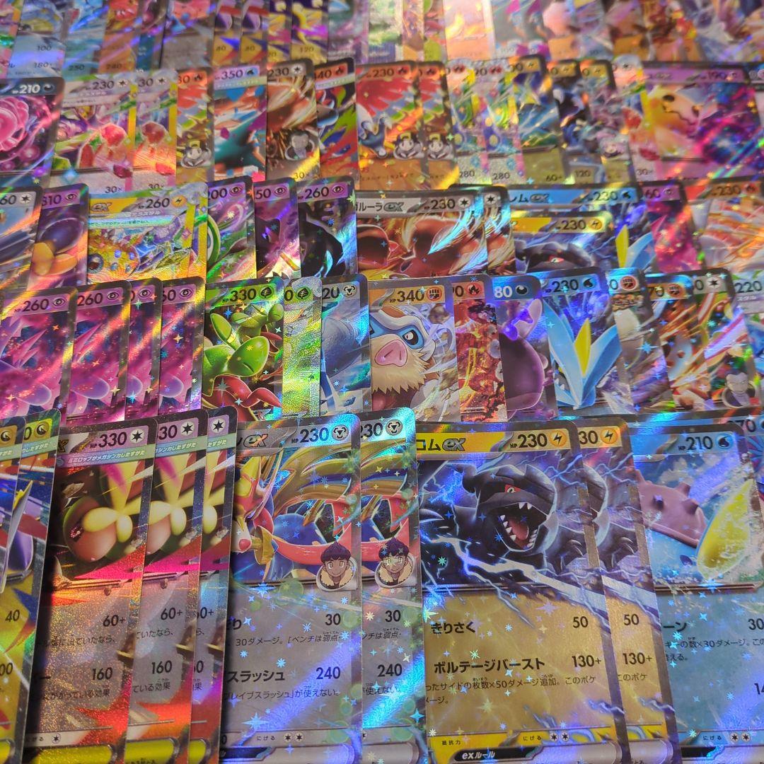 ポケモンカード　1000枚以上　まとめ売り