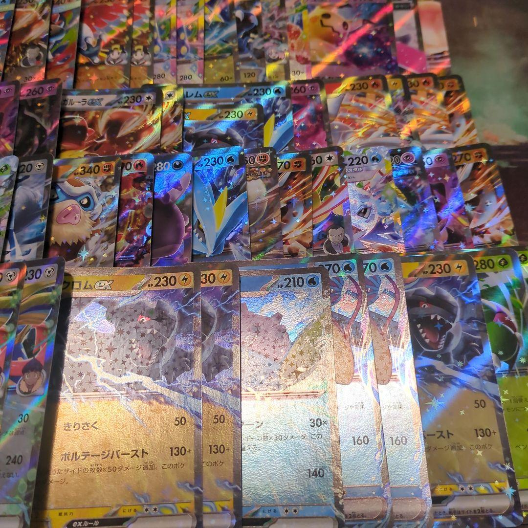 ポケモンカード　1000枚以上　まとめ売り