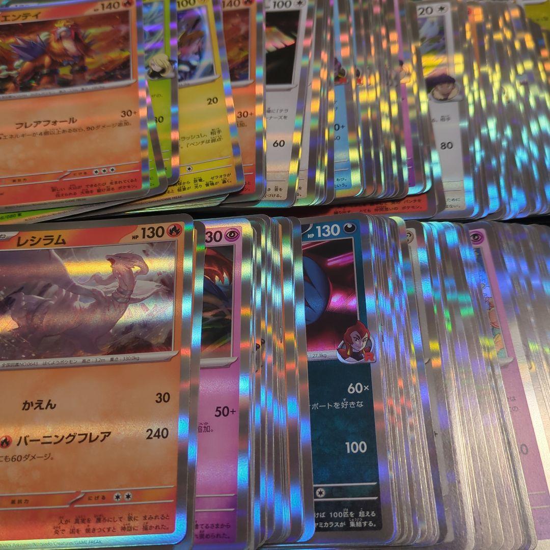 ポケモンカード　1000枚以上　まとめ売り