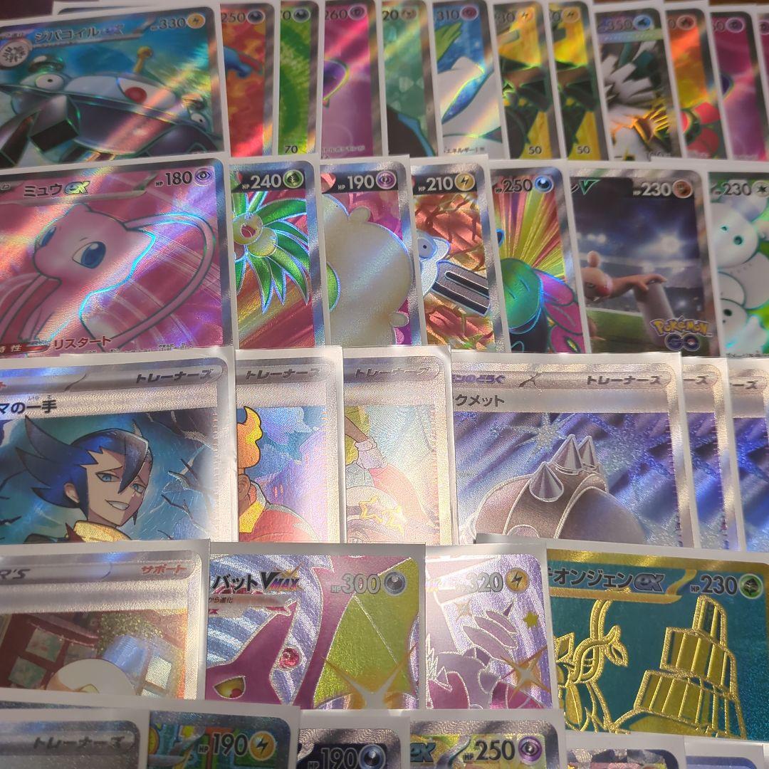 ポケモンカード　1000枚以上　まとめ売り