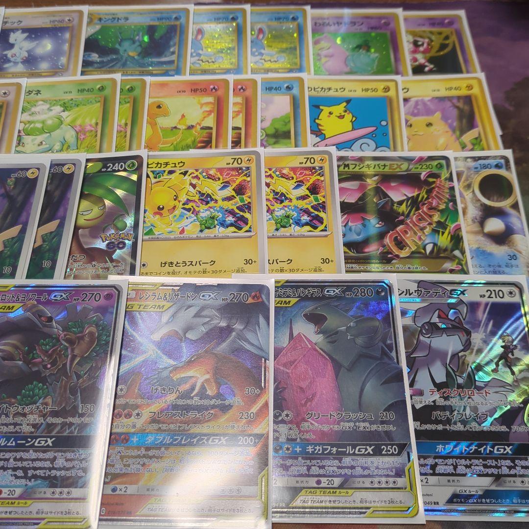 ポケモンカード　1000枚以上　まとめ売り