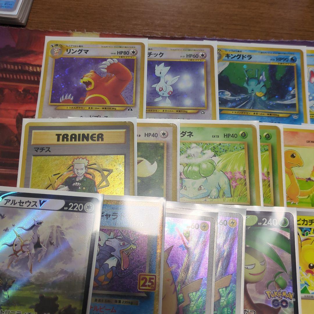 ポケモンカード　1000枚以上　まとめ売り