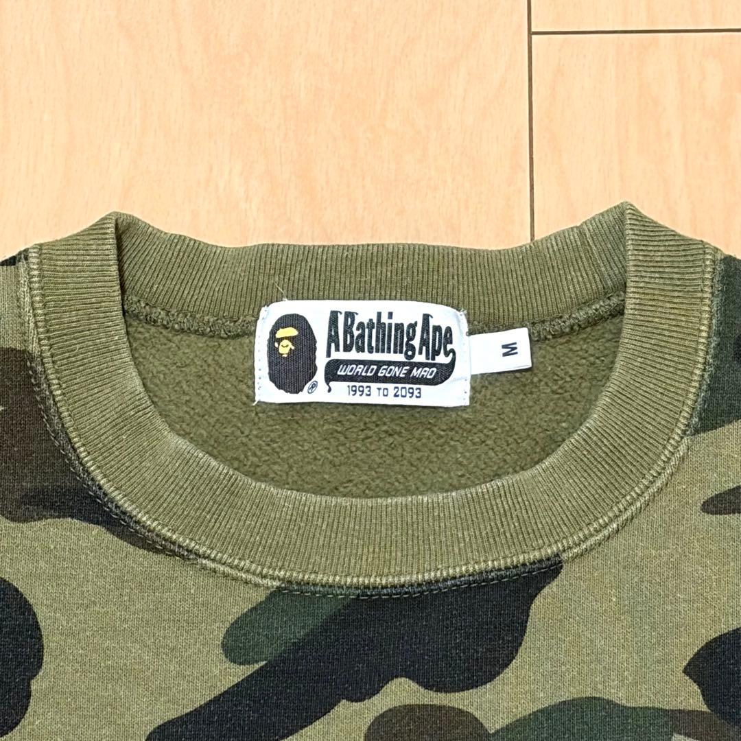M【APE】スウェット 猿迷彩