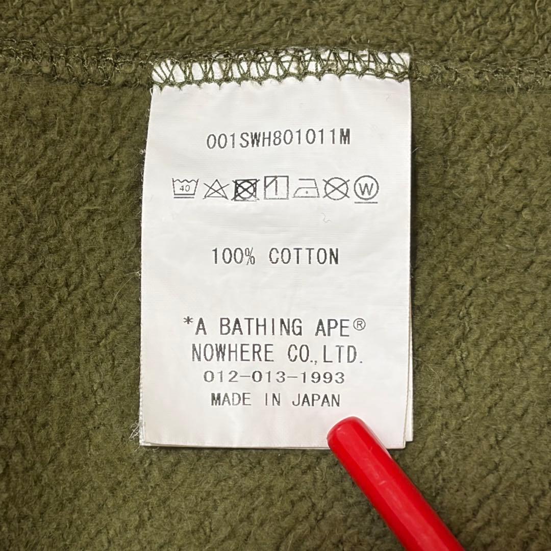 M【APE】スウェット 猿迷彩